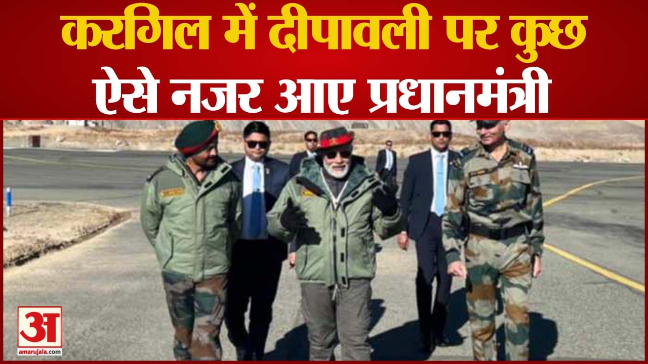 पीएम मोदी