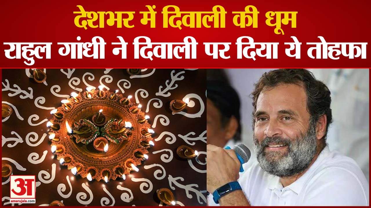 राहुल गांधी