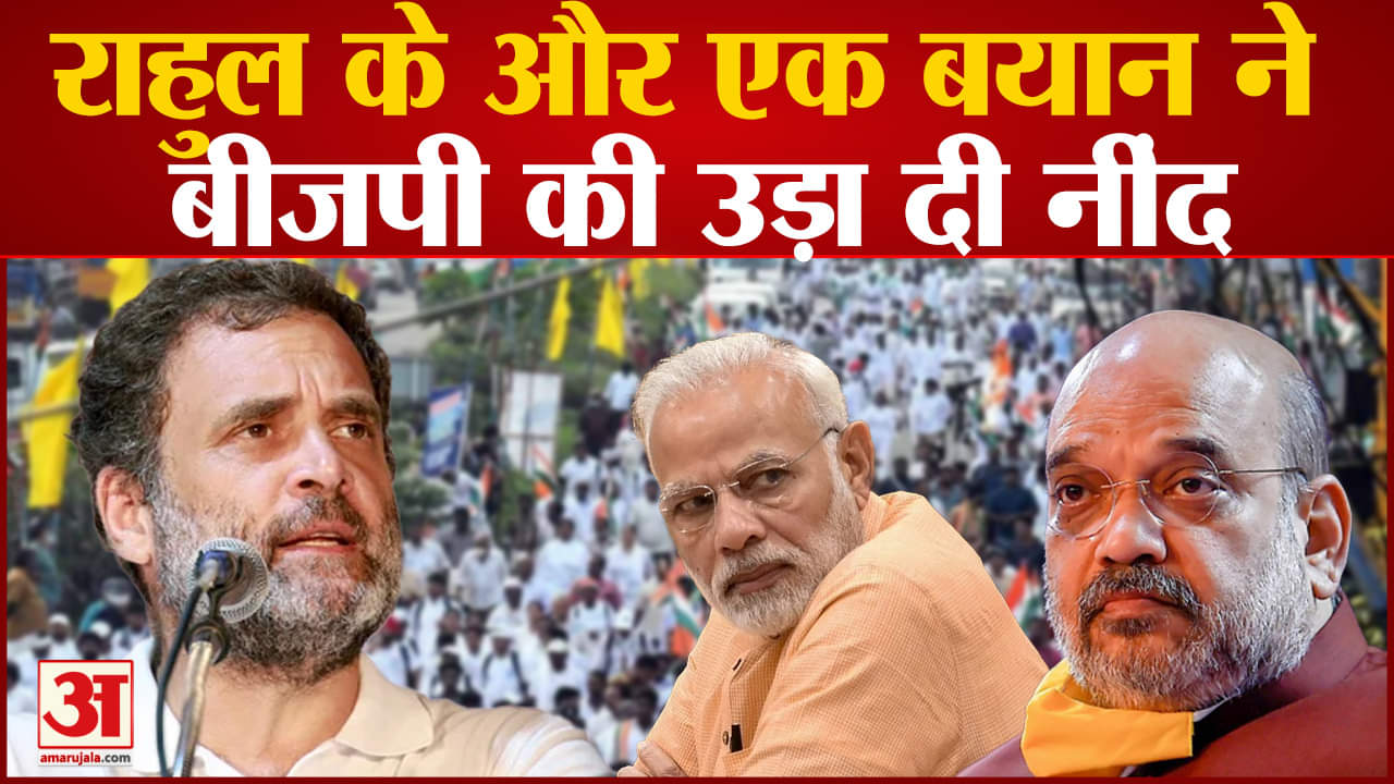 राहुल गांधी