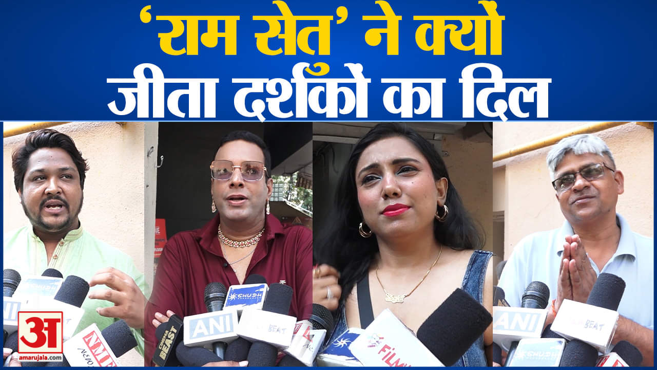 राम सेतु