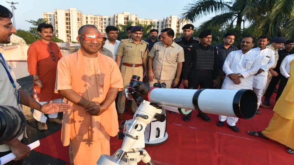 CM Yogi saw the view of solar eclipse with telescope and special glasses in gorakhpur