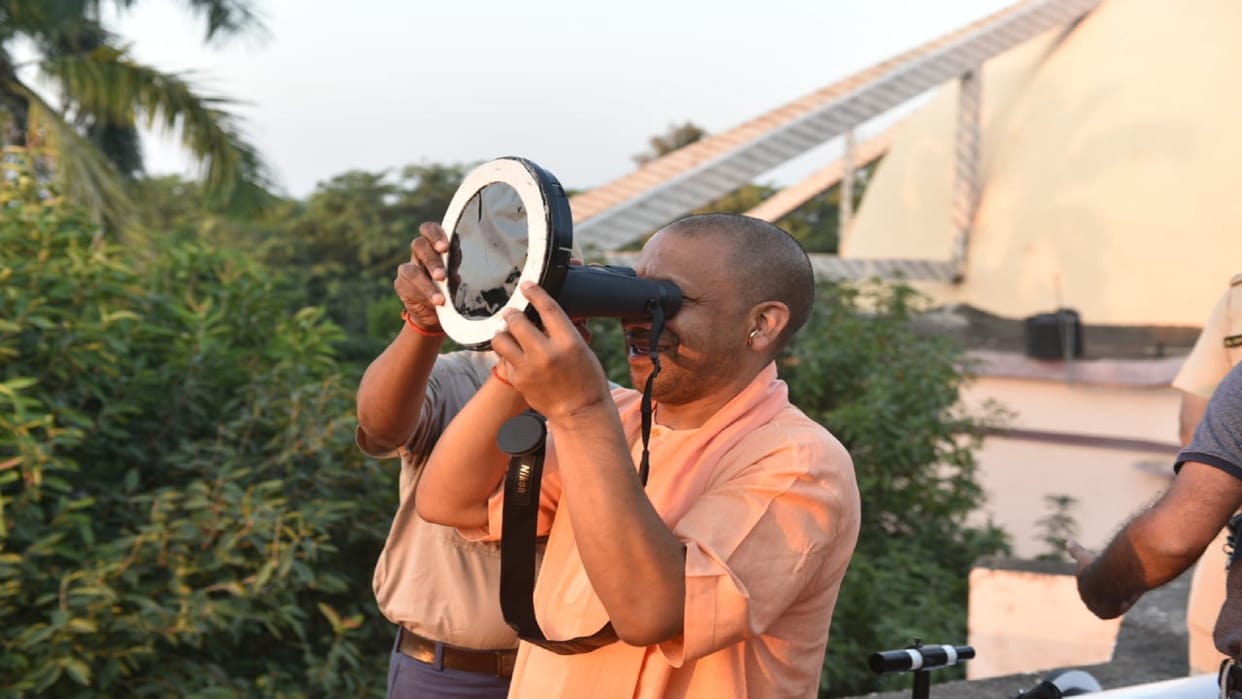 Chief Minister Yogi Adityanath witnessed solar eclipse