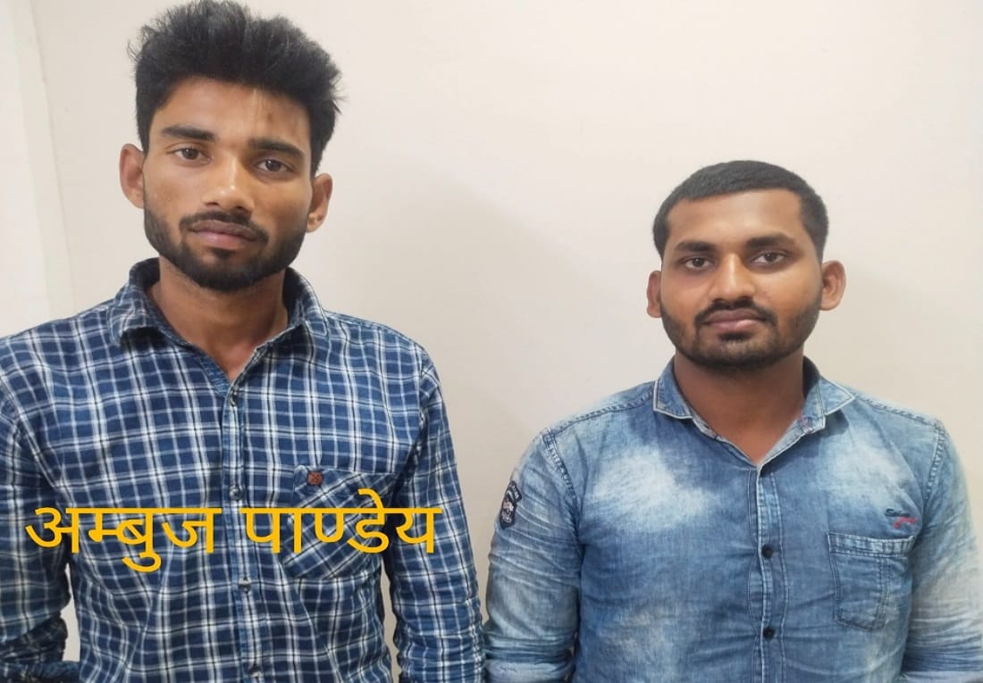 UP STF arrested two members of inter state arms smuggling gang in varanasi