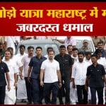 भारत जोड़ो यात्रा