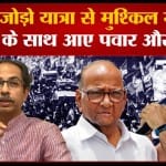 भारत जोड़ो यात्रा