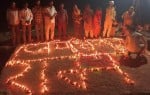 गदरपुर में 501 दीयों से लिखा गया जय श्री राम व मौजूद लोग।