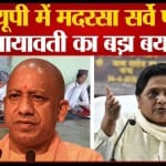 मायावती