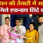 राज ठाकरे