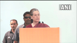 सोनिया गांधी