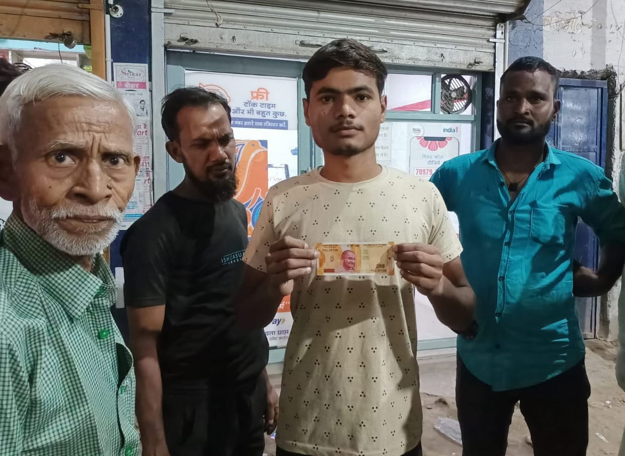 Fake currency notes come out from ATM, people complains