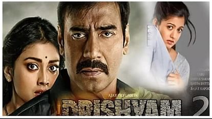 Ajay Devgn film Drishyam 2 leaked online in HD on the website after its release