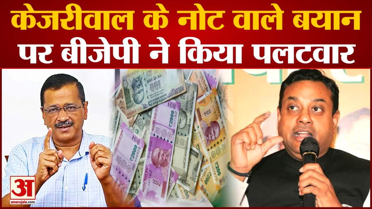 अरविंद केजरीवाल