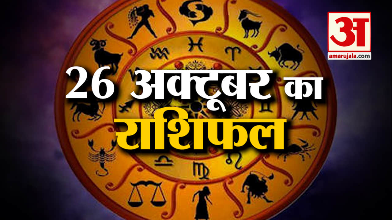 ज्योतिष