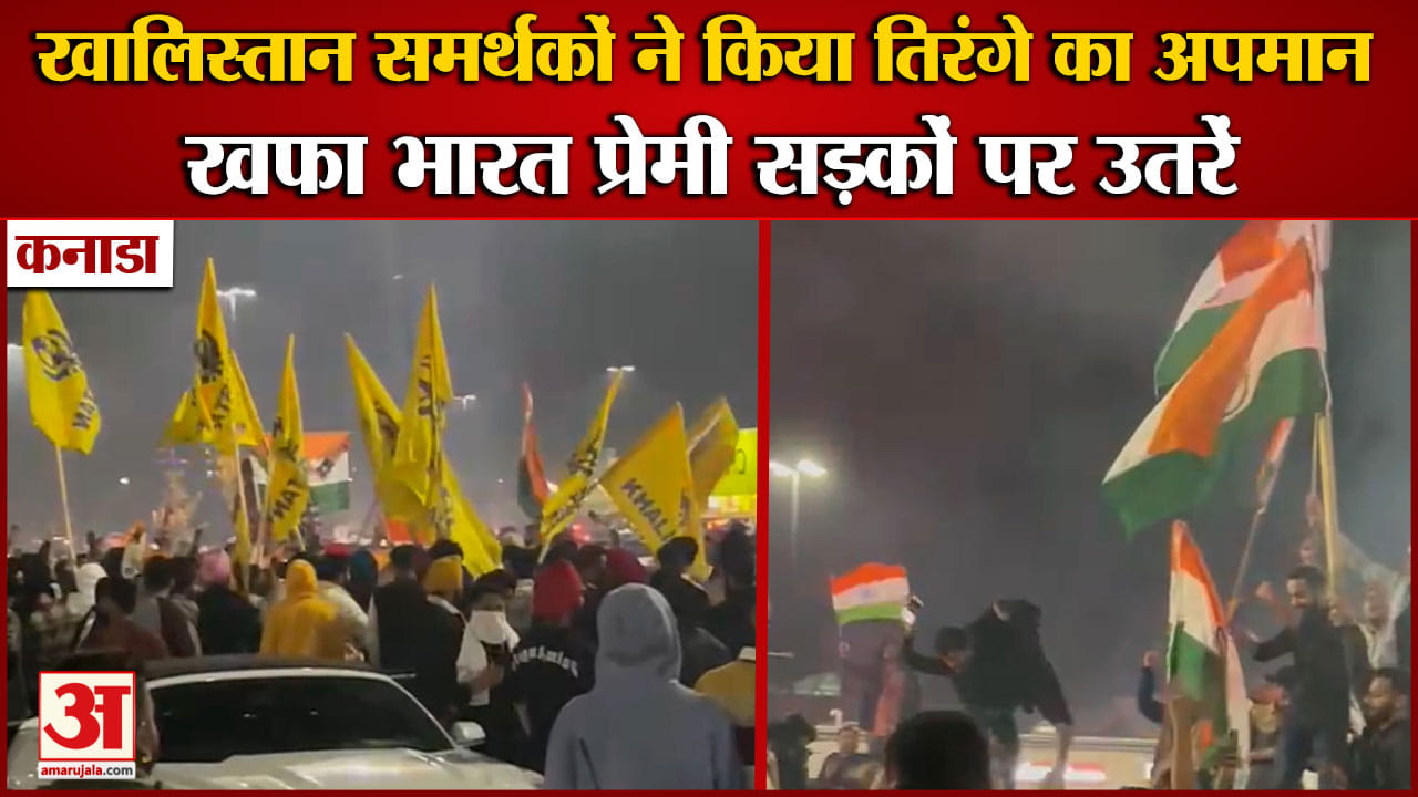 कनाड़ा