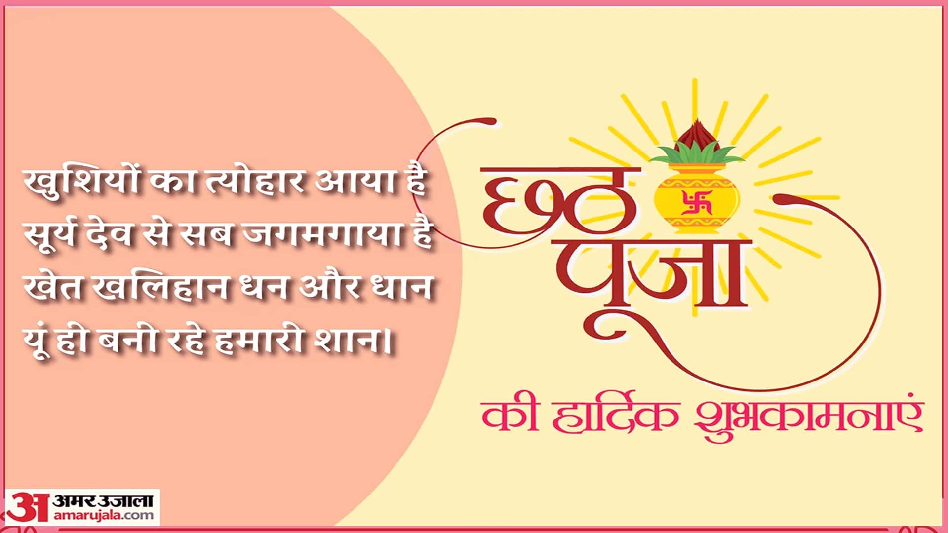 Top News Headline Today Important And Big News Stories Of 18 November 2023 Updates On Amar Ujala