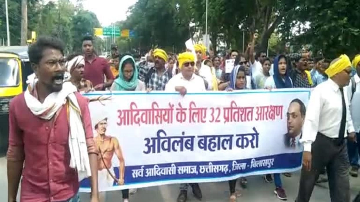 Tribal Reservation Chhattisgarh: Tribals boycott Rajyotsav on 32% reservation