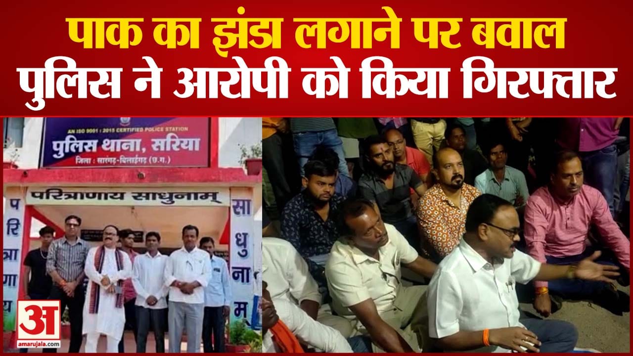 क्राइम
