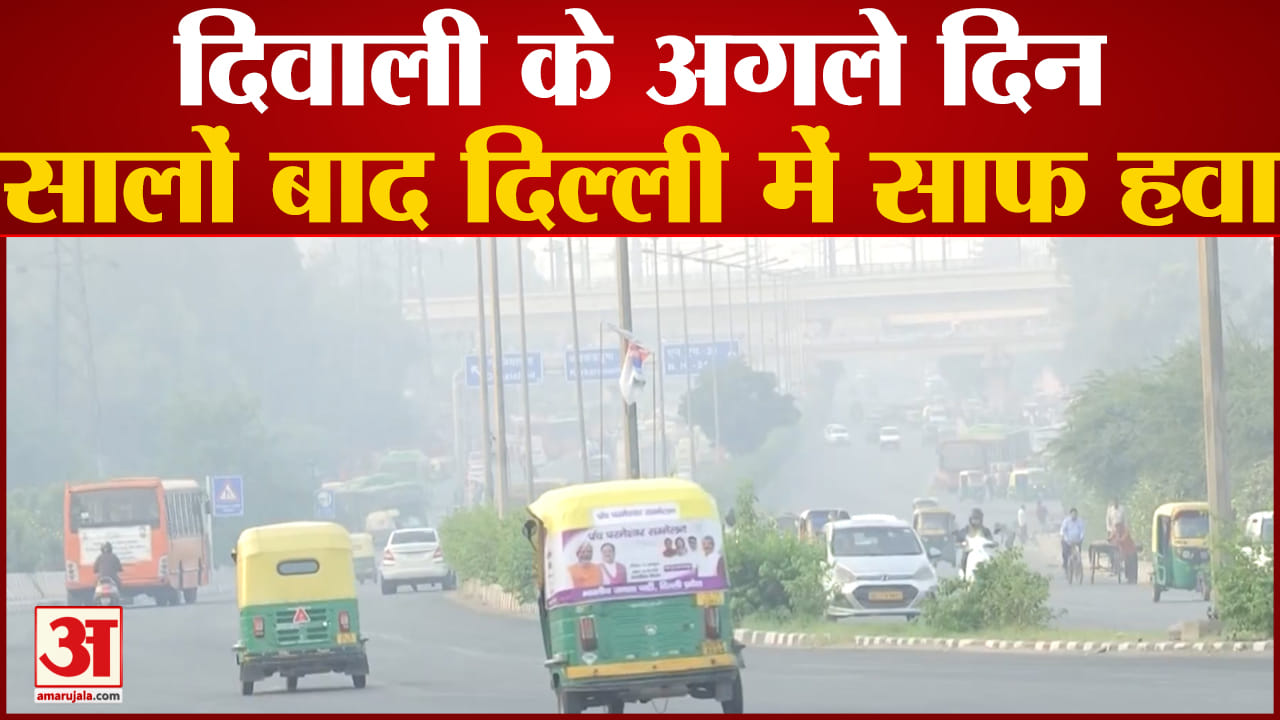 दिल्ली