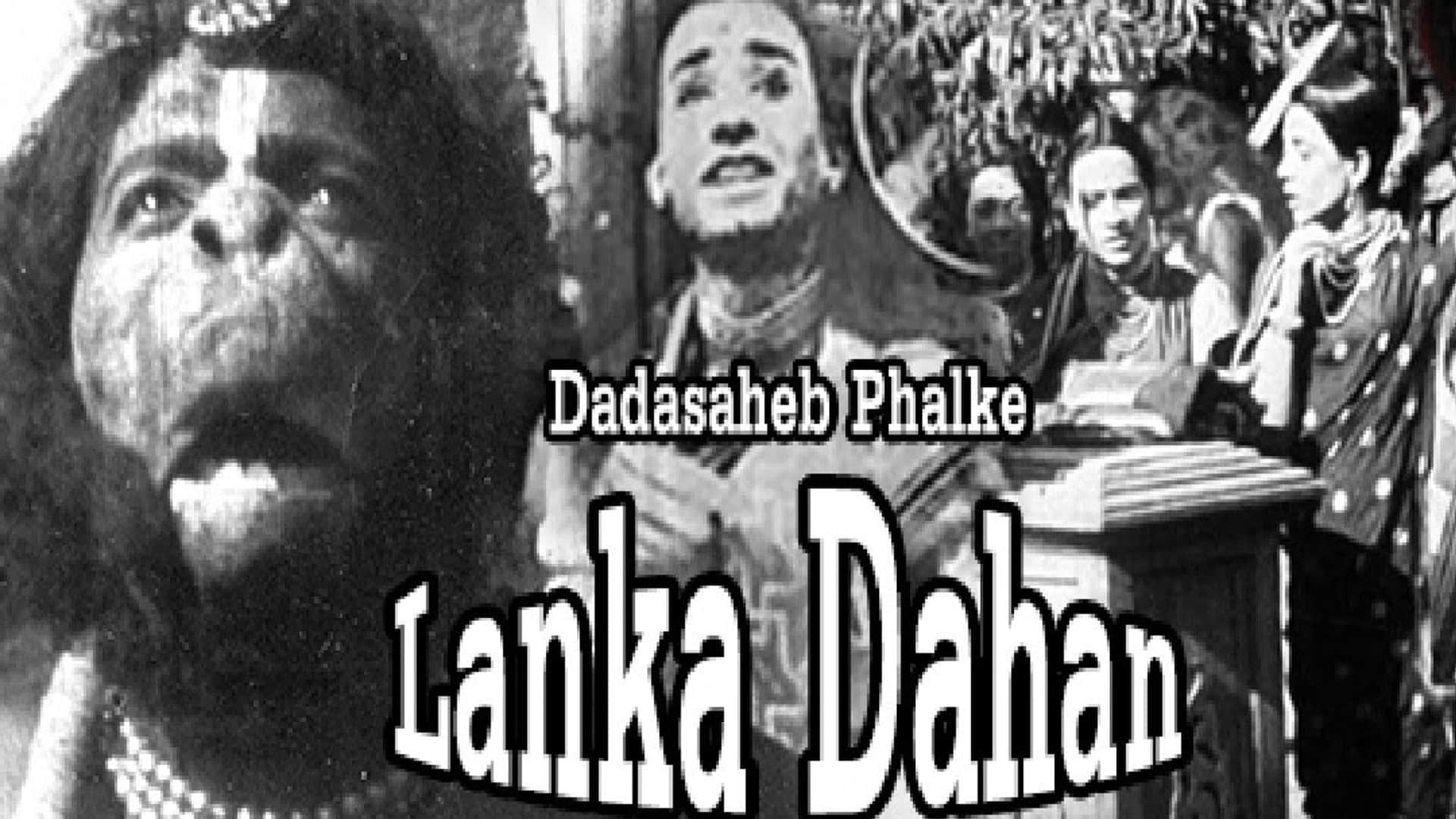 When First Movie Was Made on Lord Ram And Which Actors Played The Characters Know in Details