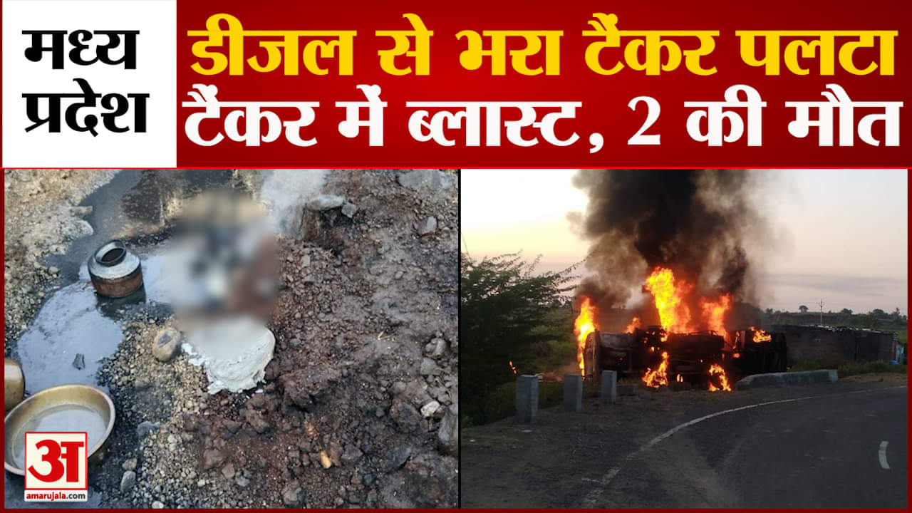 मध्य प्रदेश