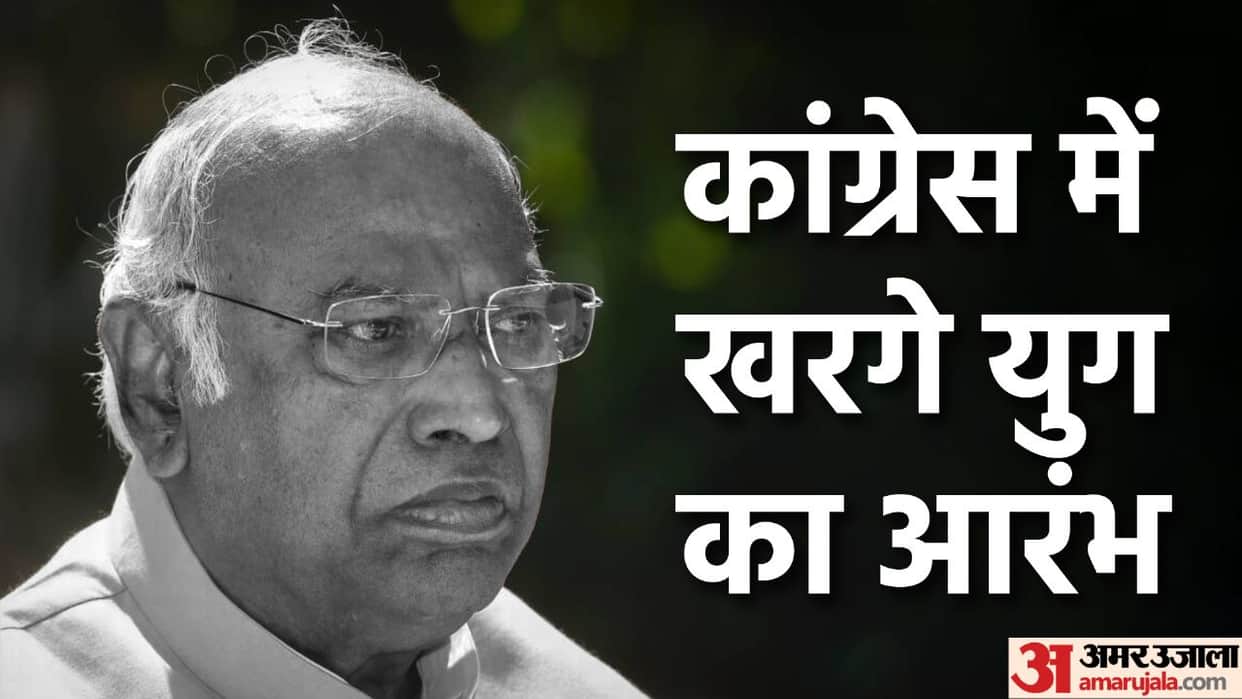 Congress President Mallikarjun Kharge speech, mention of Sonia-Rahul 10 times, ten big things about speech