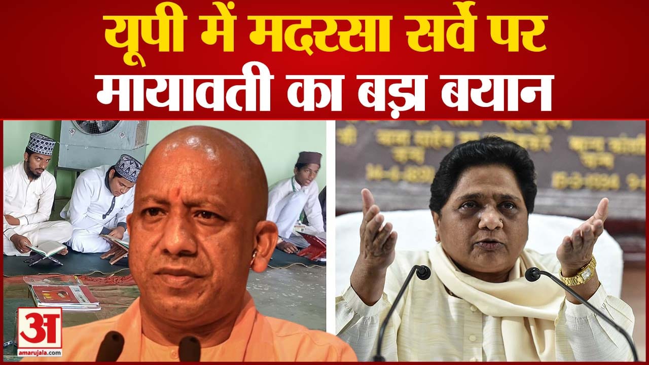मायावती