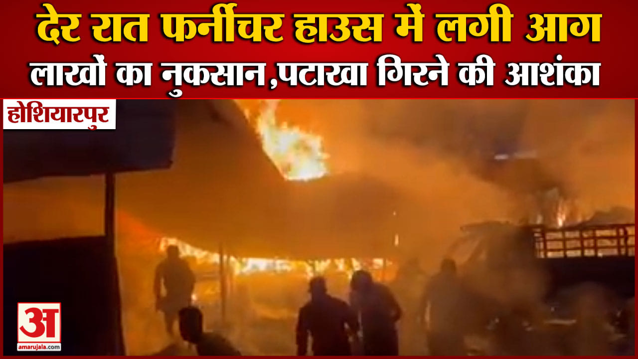 पंजाब न्यूज