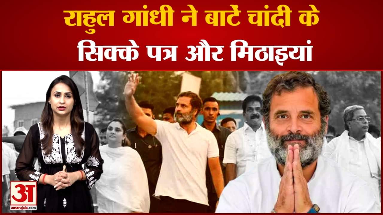 राहुल गांधी