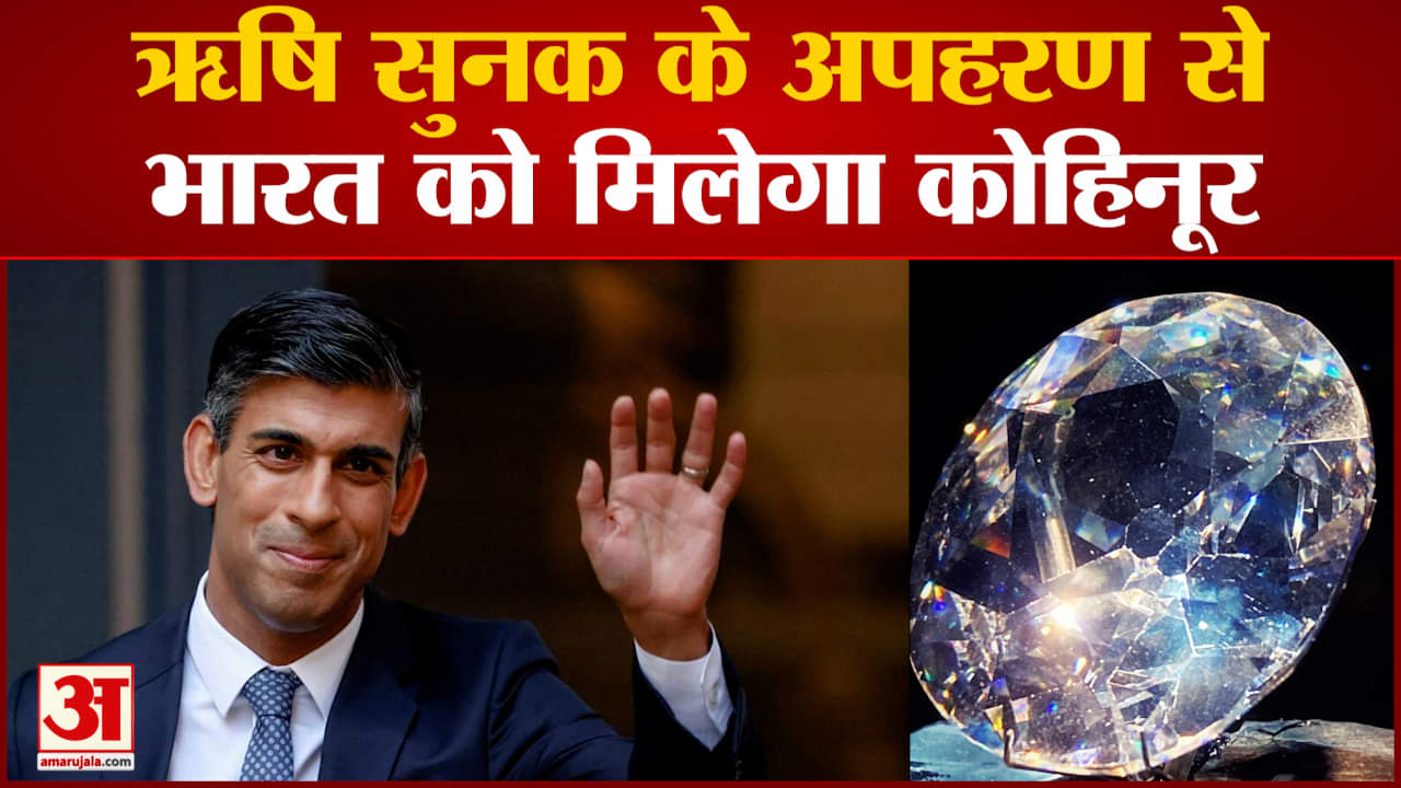 ऋषि सुनक