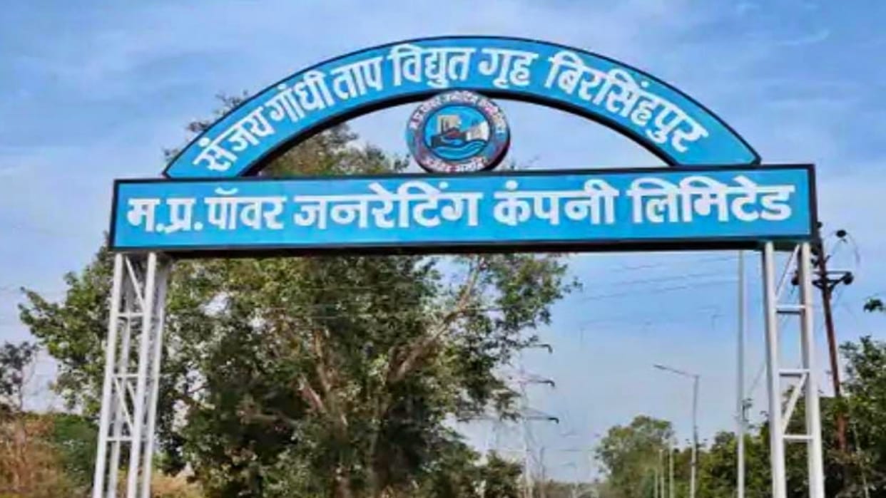 Babri went into the eyes of a laborer working in Sanjay Gandhi Thermal Power Station in Umaria