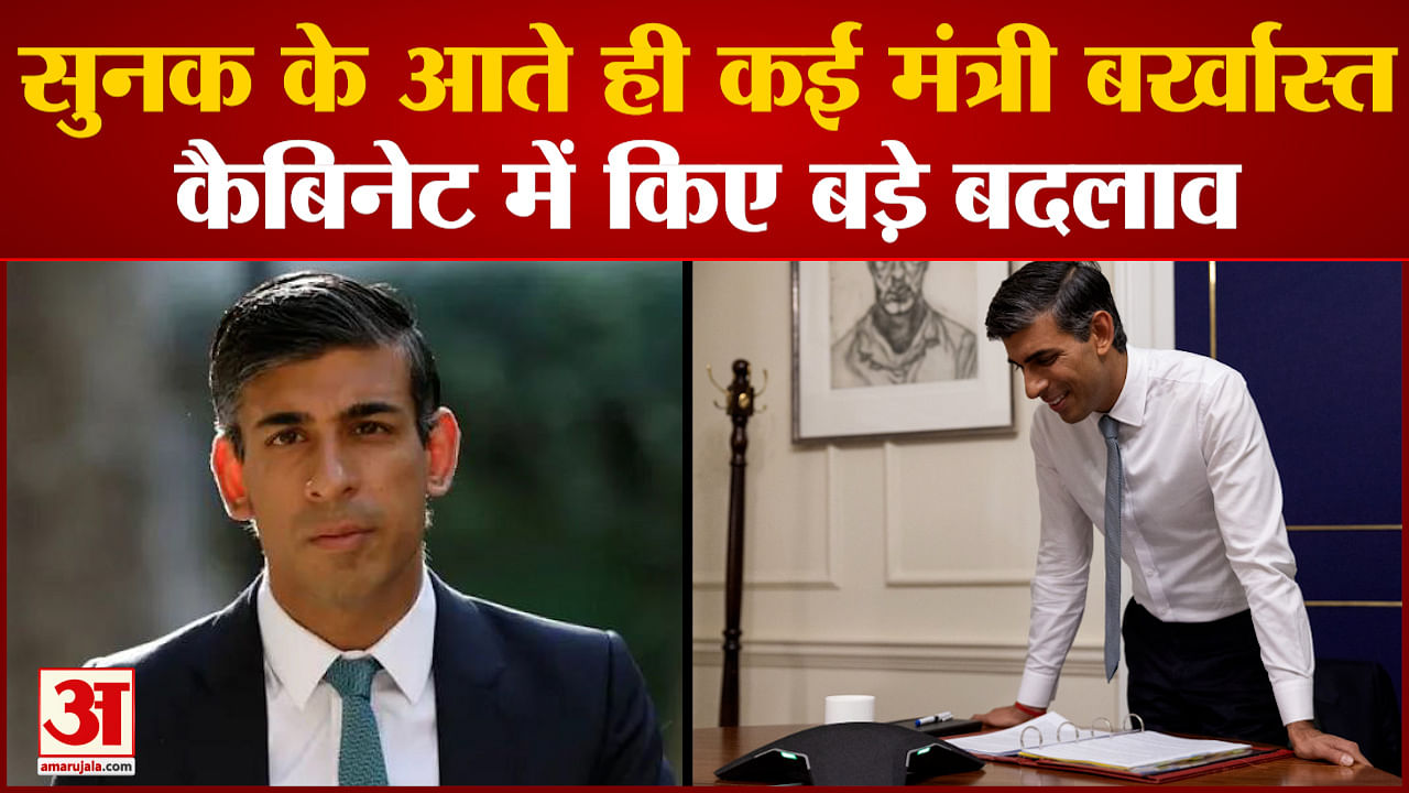 Uk Pm Rishi Sunak Sacked Many Ministers As Soon As They Arrived, Gave ...