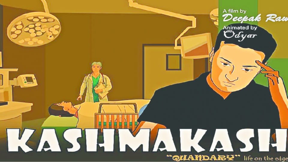 Uttarakhand first animated short film Kashmakash won eight national awards