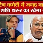 शशि थरूर
