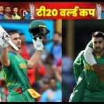 रिले रॉसो, तबरेज शम्सी और तेम्बा बावुमा