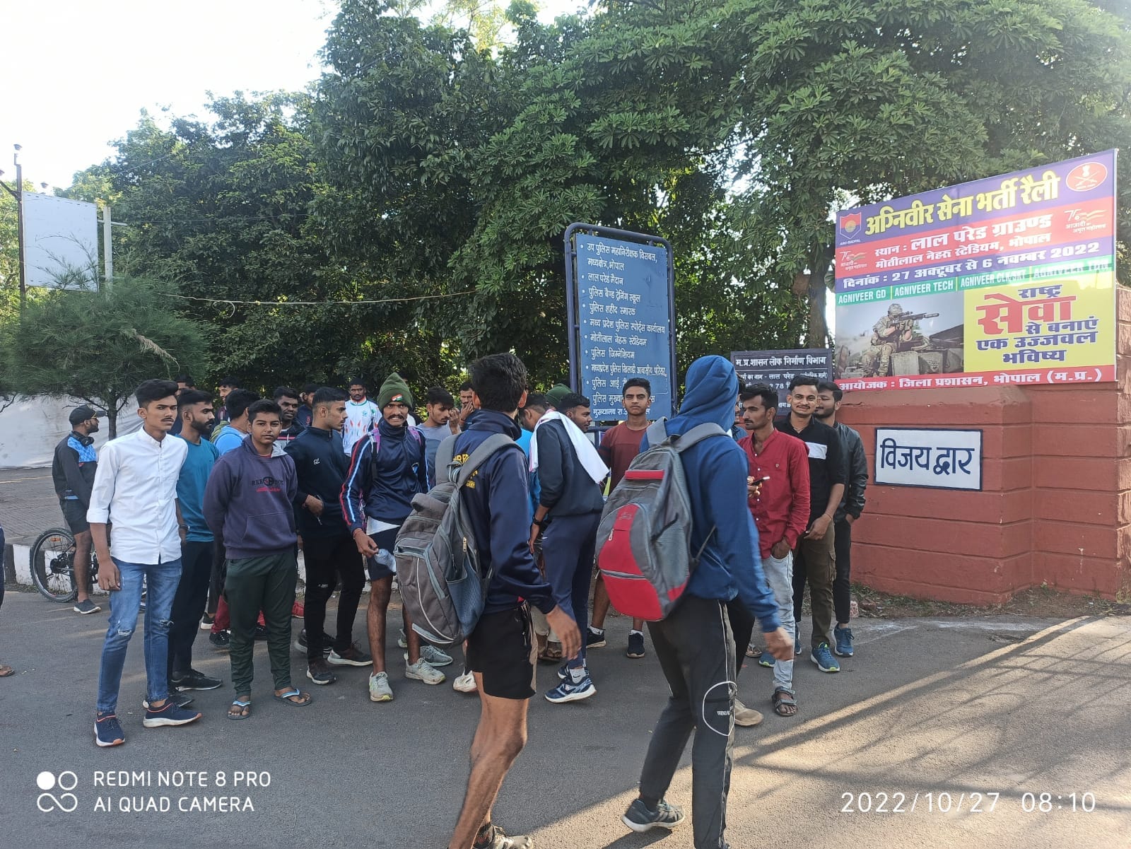 Bhopal News: Agniveer recruitment rally starts in Bhopal, 45 thousand youth will be involved in 10 days