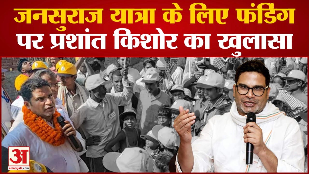 बिहार