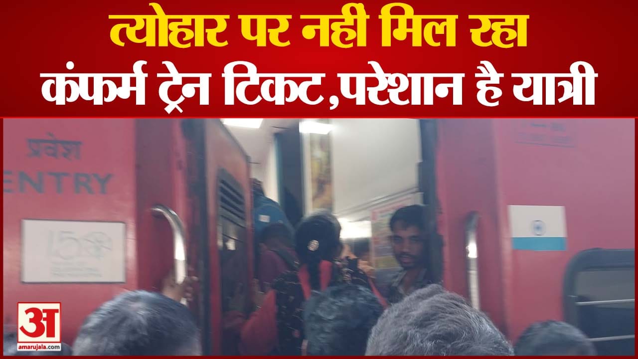 छठ पूजा