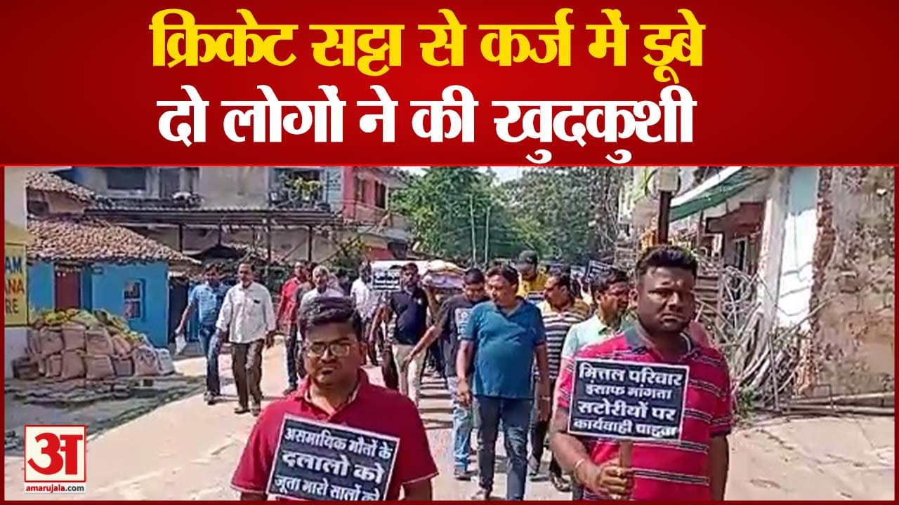 क्राइम
