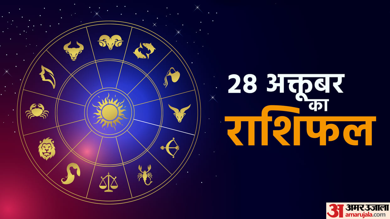 Horoscope Today Aaj Ka Rashifal 28 October 2022 Dainik Rashifal Daily Horoscope In Hindi