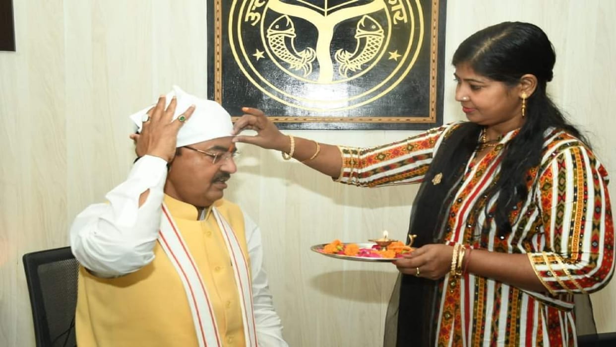 Deputy CM Keshav Prasad celebrated the festival of Bhai Dooj with sister