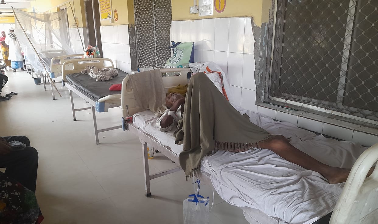 gonda,dengue,test