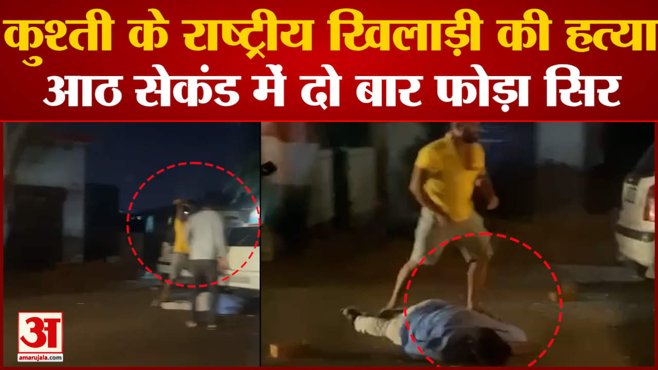 गाजियाबाद हत्याकांड