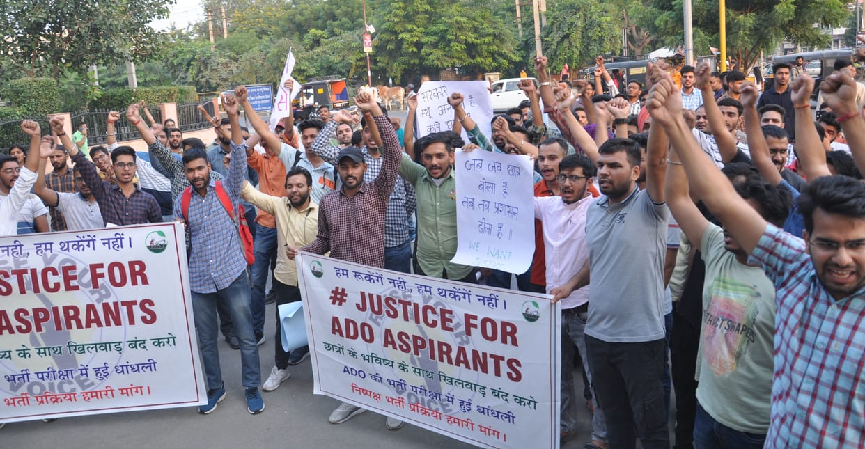 Students took out protest march for high level investigation of ADO recruitment exam