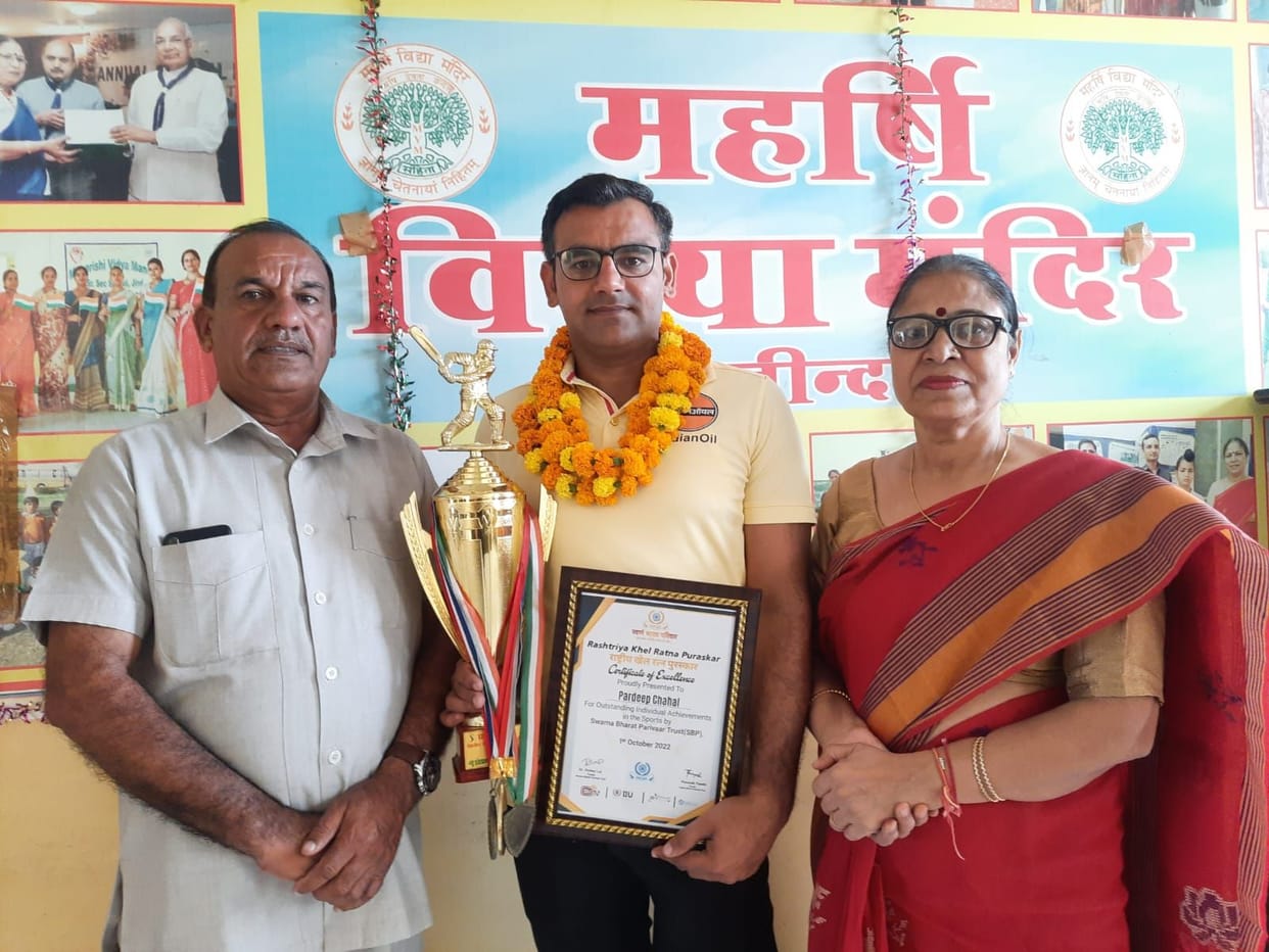 National Khel Ratna Award winning player Pradeep Chahal honored