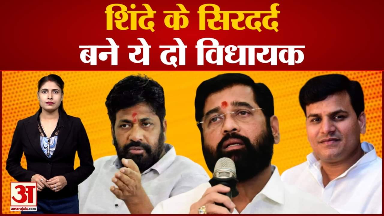 महाराष्ट्र