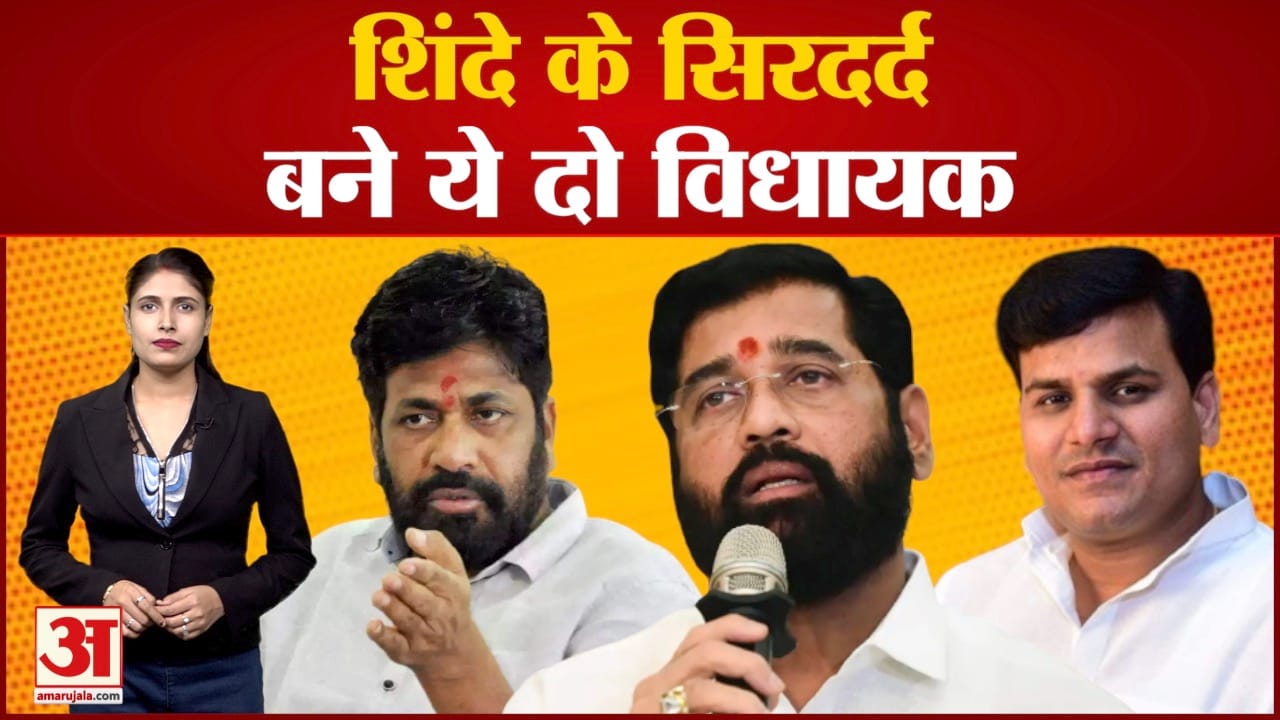 महाराष्ट्र