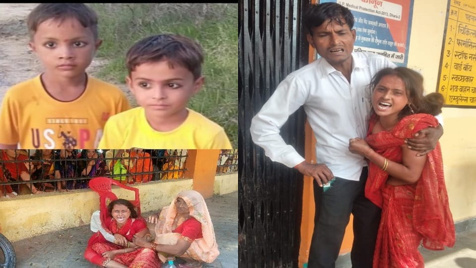 Four lives lost in a sip of Poisonous Tea including two brother children in mainpuri