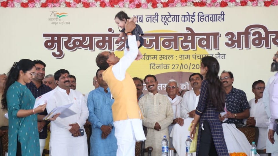 MP News: Why CM Shivraj had to tell the villager that 'Khao Meri Kasam', know the whole matter