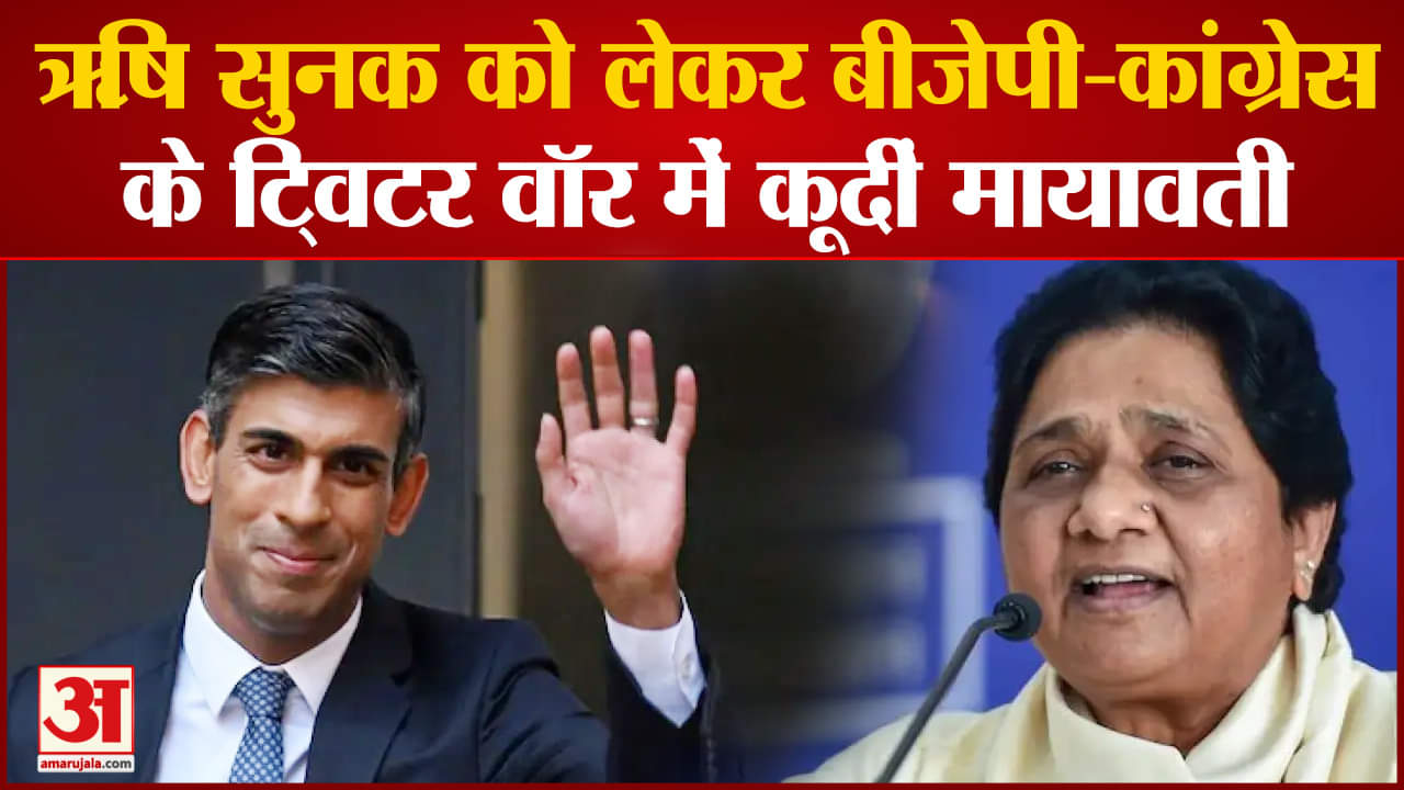 मायावती