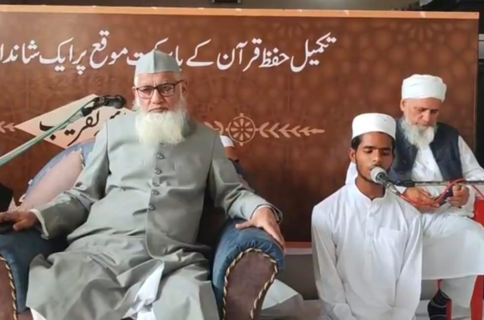 Make the teaching of Quran the purpose: Abul Qasim